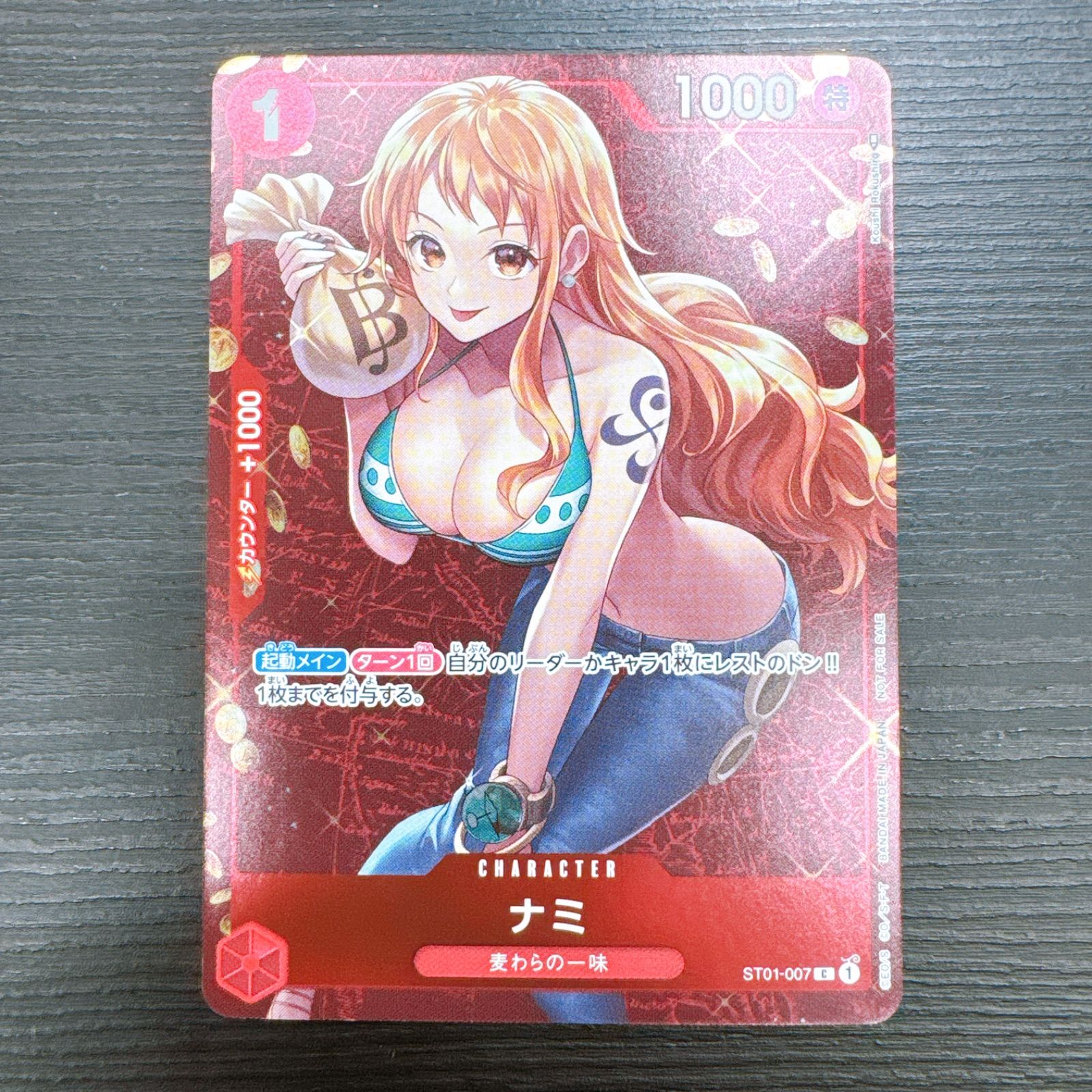 ワンピースカードゲーム ナミ P [ST01-007] (スタンダードバトル 優勝
