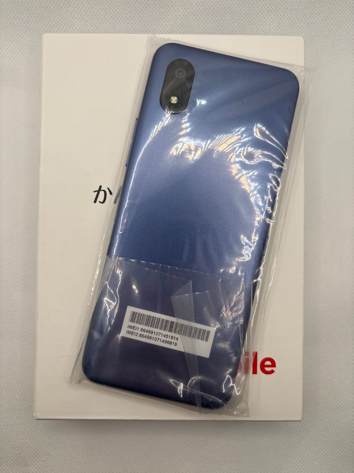 Y!mobile かんたんスマホ4 A402ZT ネイビー 新品未使用 - メルカリ