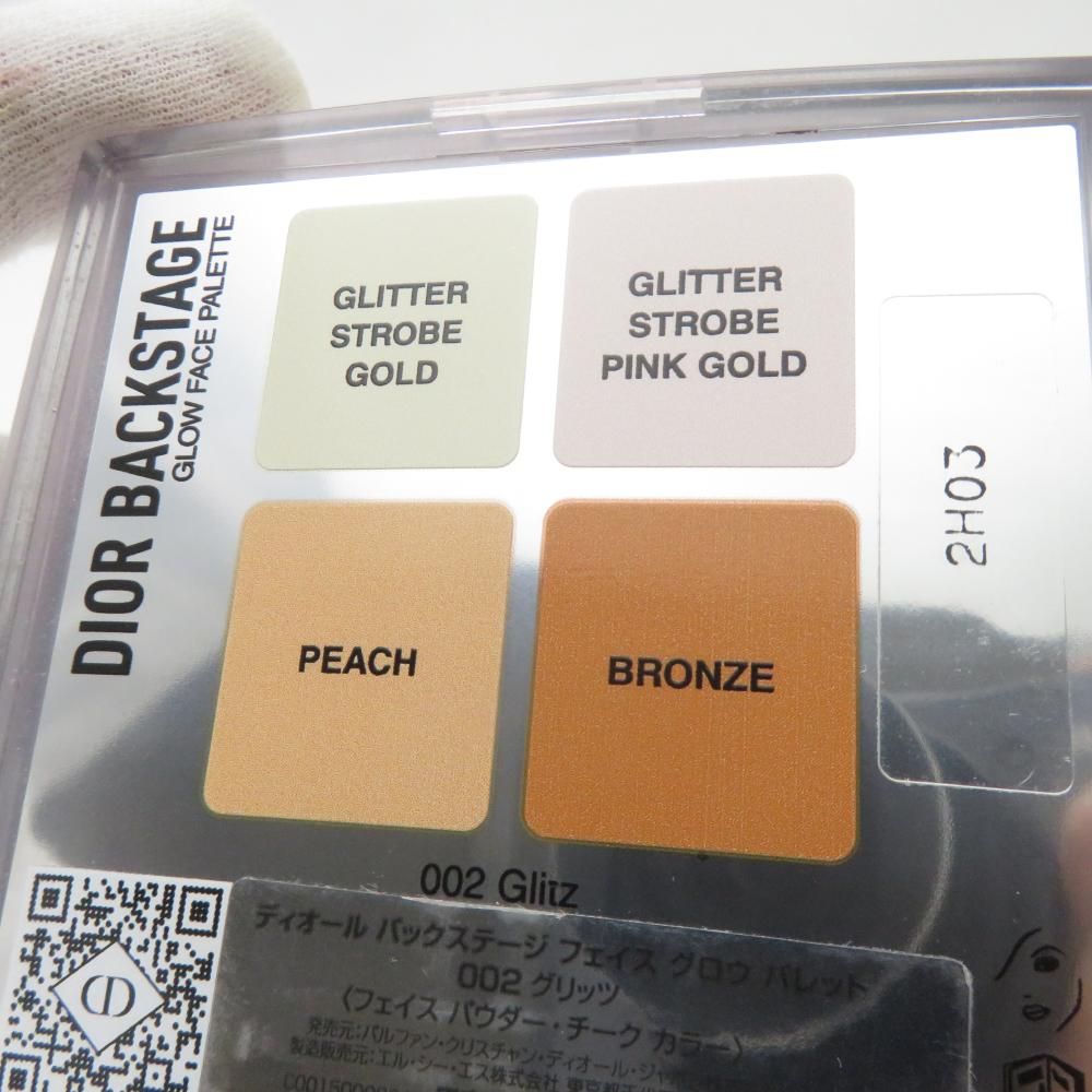 美品 Dior ディオール バックステージ フェイス グロウ パレット