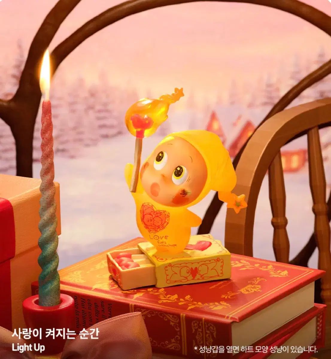 Little Star フィギュア 愛が点灯する瞬間