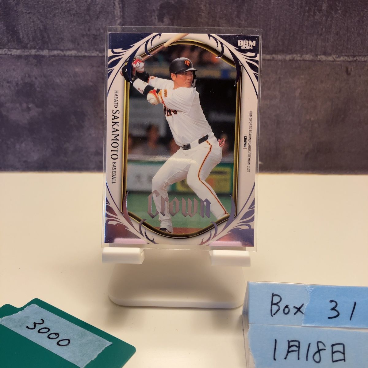 2024 BBM Crown 坂本勇人 39/50 読売ジャイアンツ Baseball カード