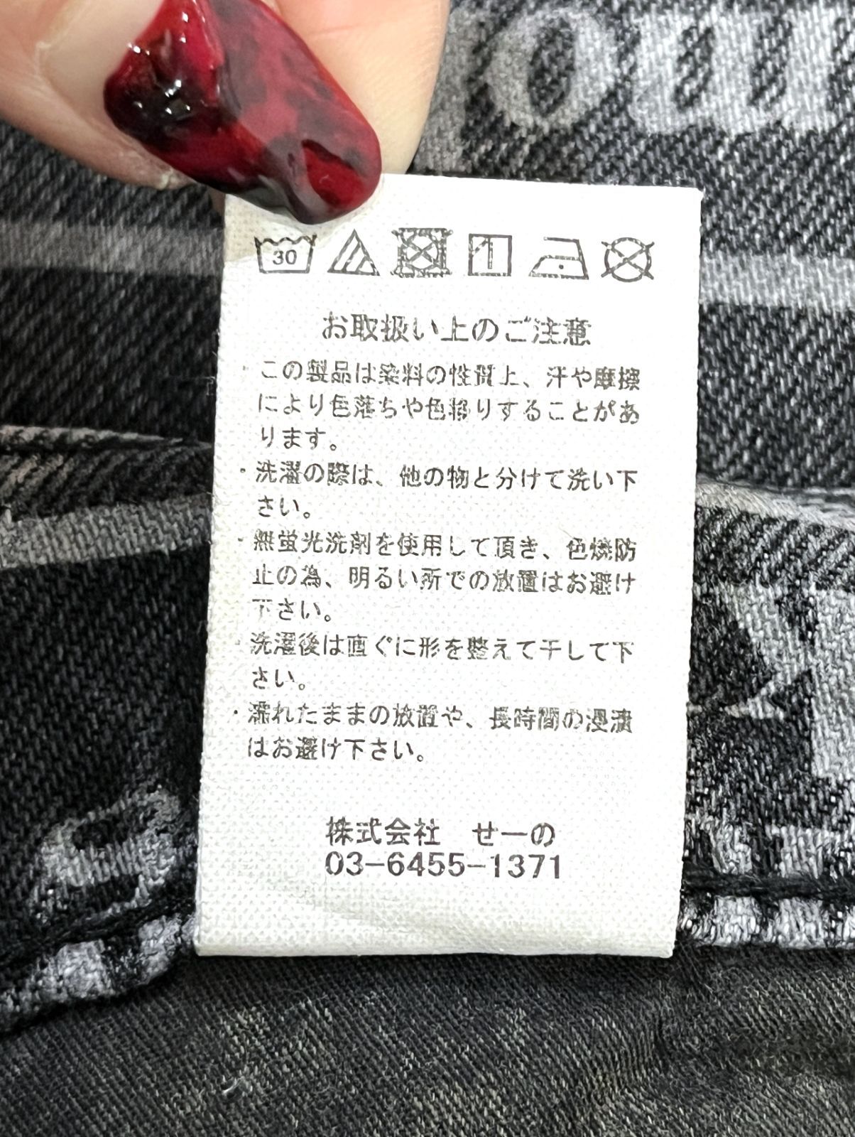 FR2 atmos collaboration with #FR2 FR2｜エフアールツー Smoking 