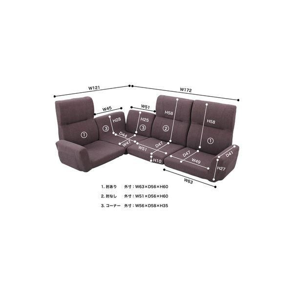  ローソファー フロアソファー 幅180～228cm レッド 14段階リクライニング 肘付き ファンクション リビング ダイニング 分割式ソファベッド 2人掛け 3人掛けソファ ソファ ソファベッド