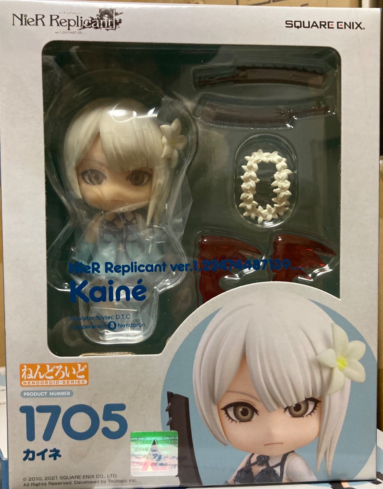 ねんどろいど NieR Replicant ver.1.22474487139. カイネ - メルカリ
