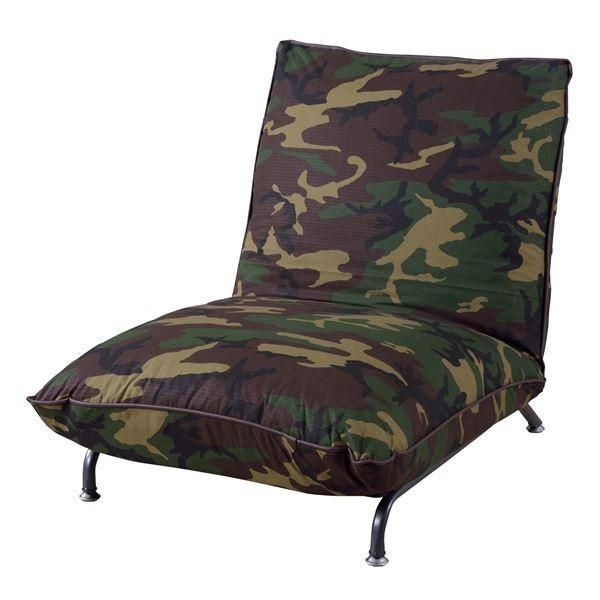 ローソファー フロアソファー 幅68cm カモフラージュ柄 42段階 リクライニング スチール リビング ダイニング