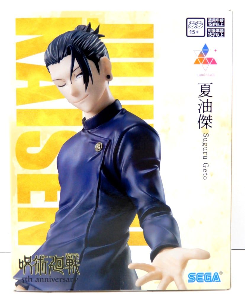 セガ Luminasta 呪術廻戦 5周年 夏油傑 - メルカリ