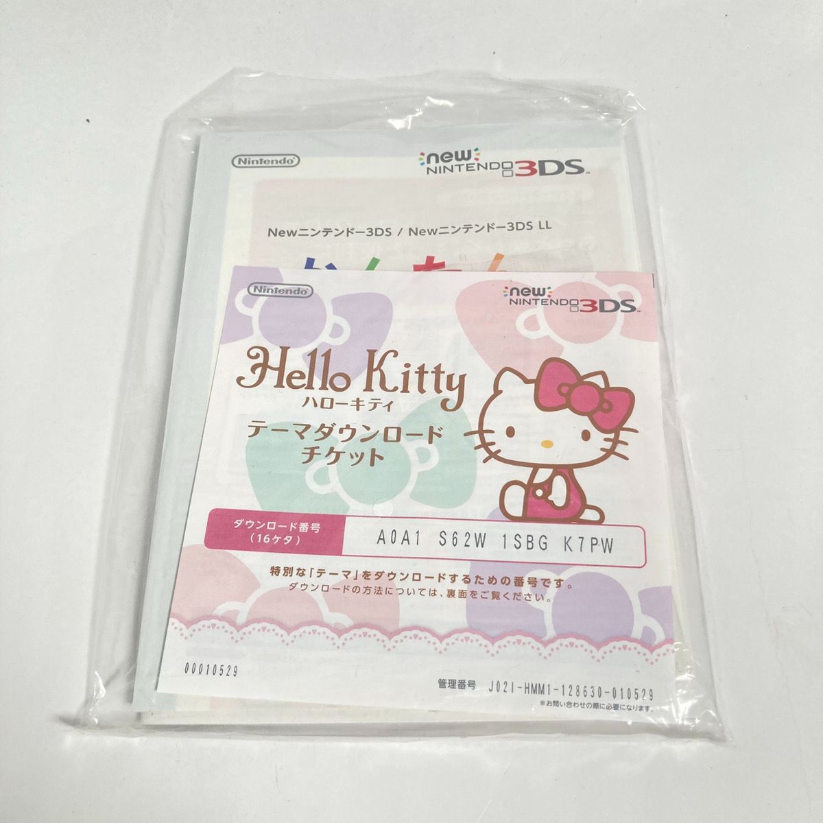 Newニンテンドー3DS きせかえプレートパック ハローキティ - メルカリ