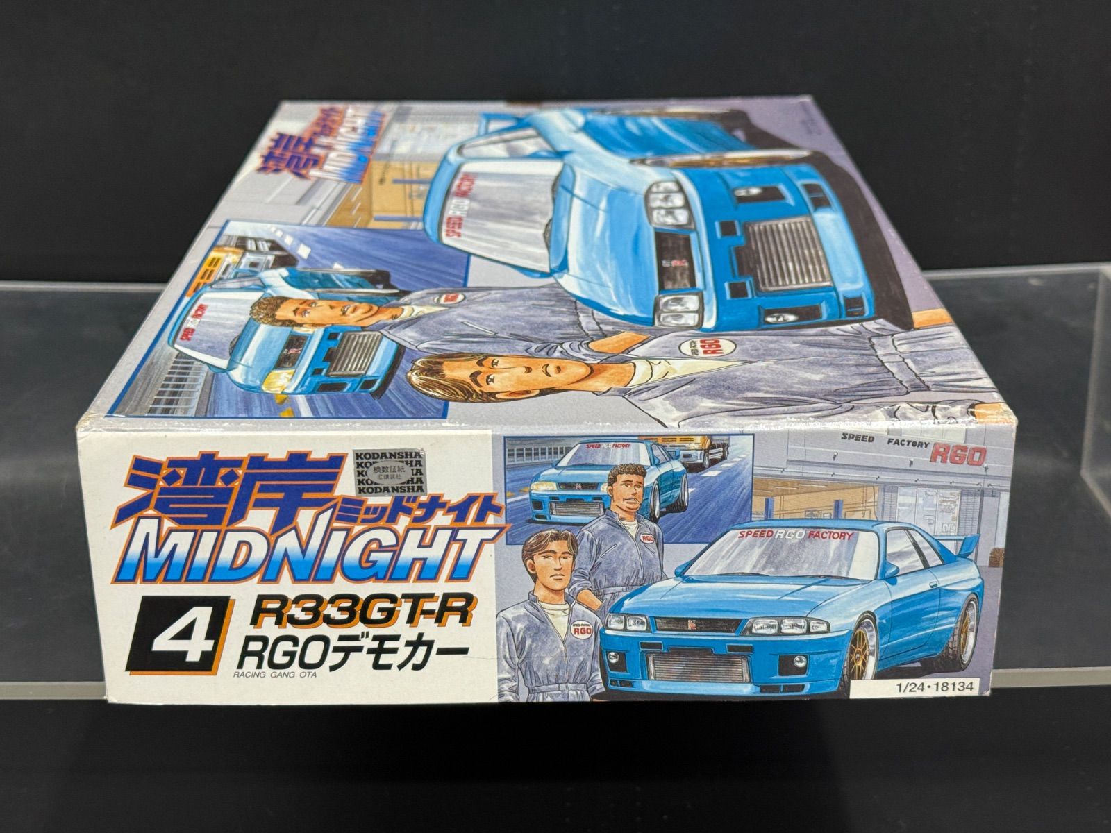 フジミ模型 プラモデル 1/24 湾岸ミッドナイトシリーズ No.4 日産
