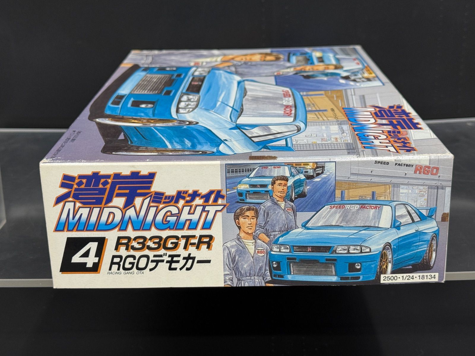 フジミ模型 プラモデル 1/24 湾岸ミッドナイトシリーズ No.4 日産 