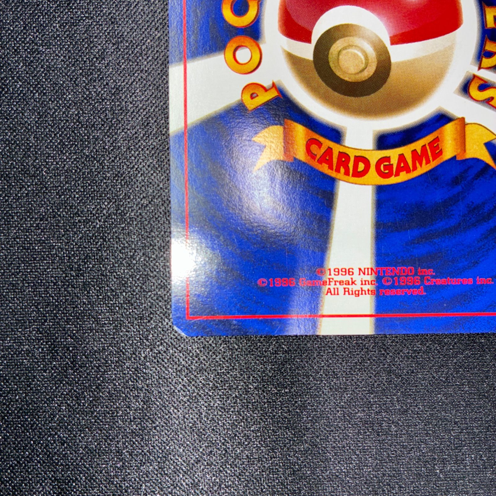 状態A ワンリキー 旧裏 初版 マークなし - メルカリ