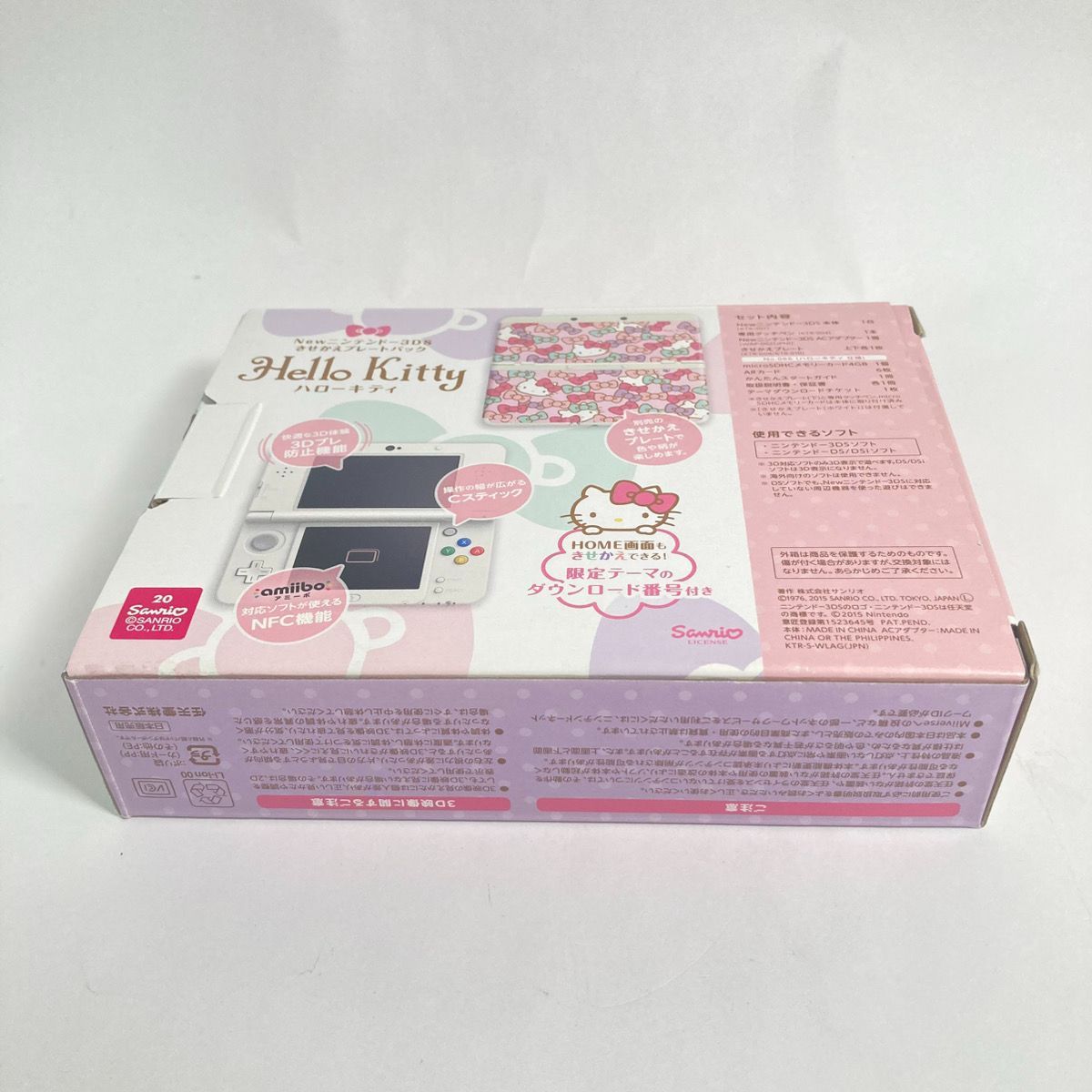 Newニンテンドー3DS きせかえプレートパック ハローキティ - メルカリ