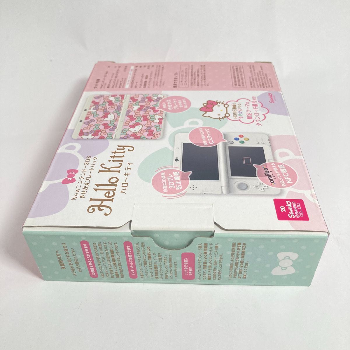 Newニンテンドー3DS きせかえプレートパック ハローキティ - メルカリ