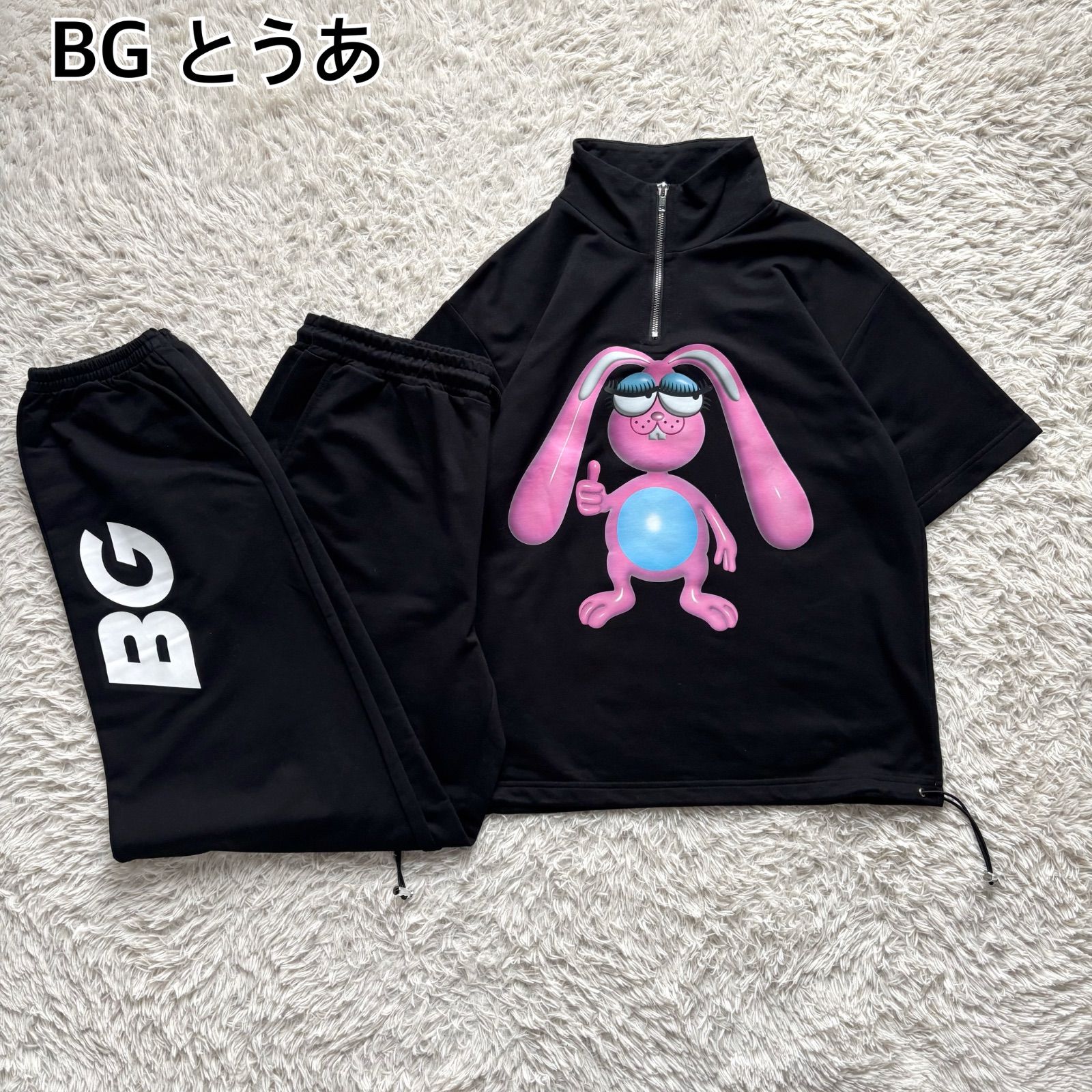 未使用品 BG by toa takami ビージー ハーフジップ セットアップ 希少 