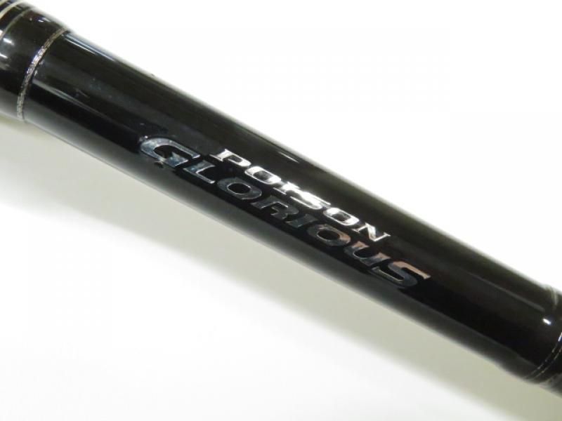 ジャッカル×シマノ 17ポイズン グロリアス 169XH-SB トリックボルティ