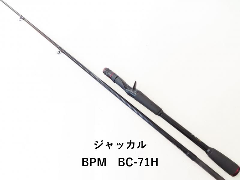 ジャッカル BPM BC-71H (03-6204080907) - メルカリ