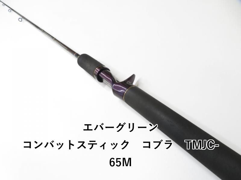 エバーグリーン コンバットスティック コブラ TMJC-65M (03-6104080925