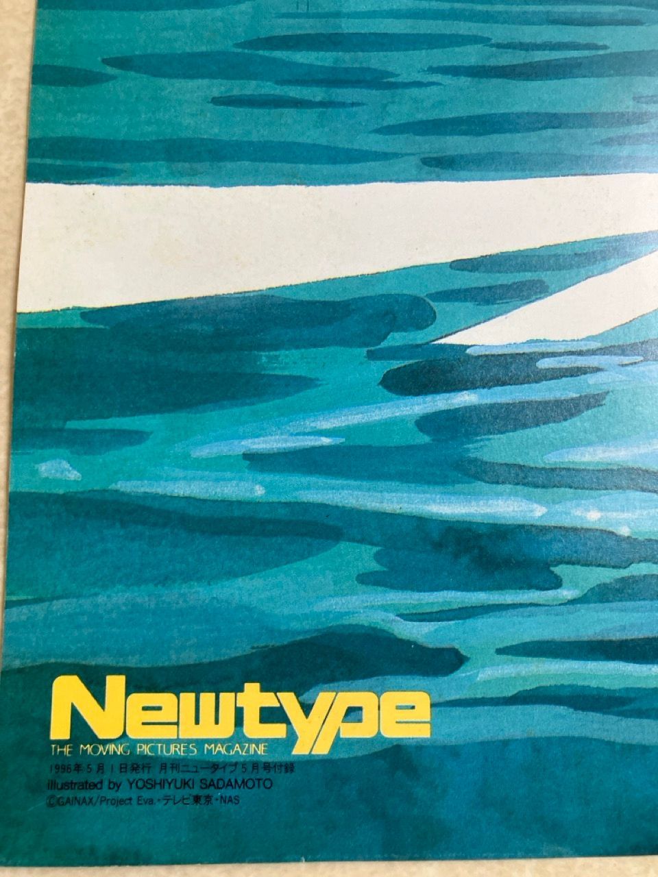 ポスター エヴァンゲリオン 貞本義行 Newtype付録 1996 - メルカリ