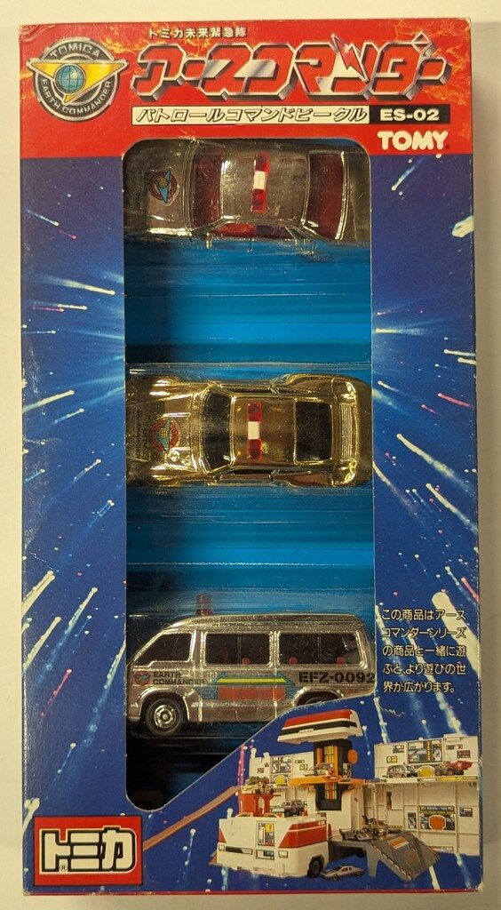 トミー トミカ未来緊急隊アースコマンダー パトロールコマンドビークル