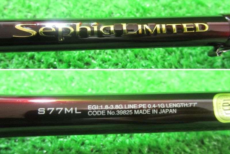 シマノ セフィアリミテッド S77ML (山科店 併売） - メルカリ