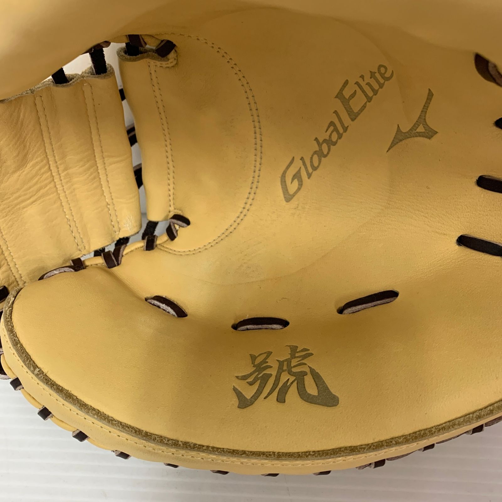 ミズノ MIZUNO グローバルエリート 軟式 大人 一般 キャッチャーミット