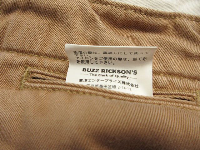 バズリクソンズ BUZZ RICKSON'S CHINO 1945MODEL ミリタリーチノ