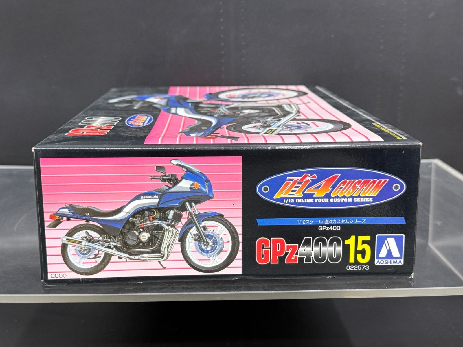 青島文化教材社 1/12 バイクシリーズ No.36 カワサキ GPz400F