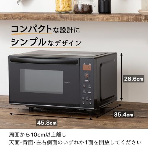 コンフィー(COMFEE') 電子レンジ 17L フラットテーブル 単機能 縦開き