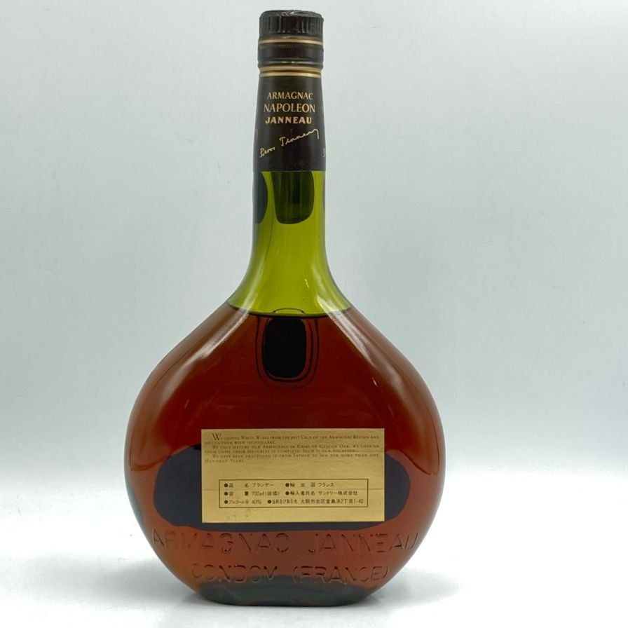 ジャノー ナポレオン 700ml 40% 未開栓 ブランデー - メルカリ