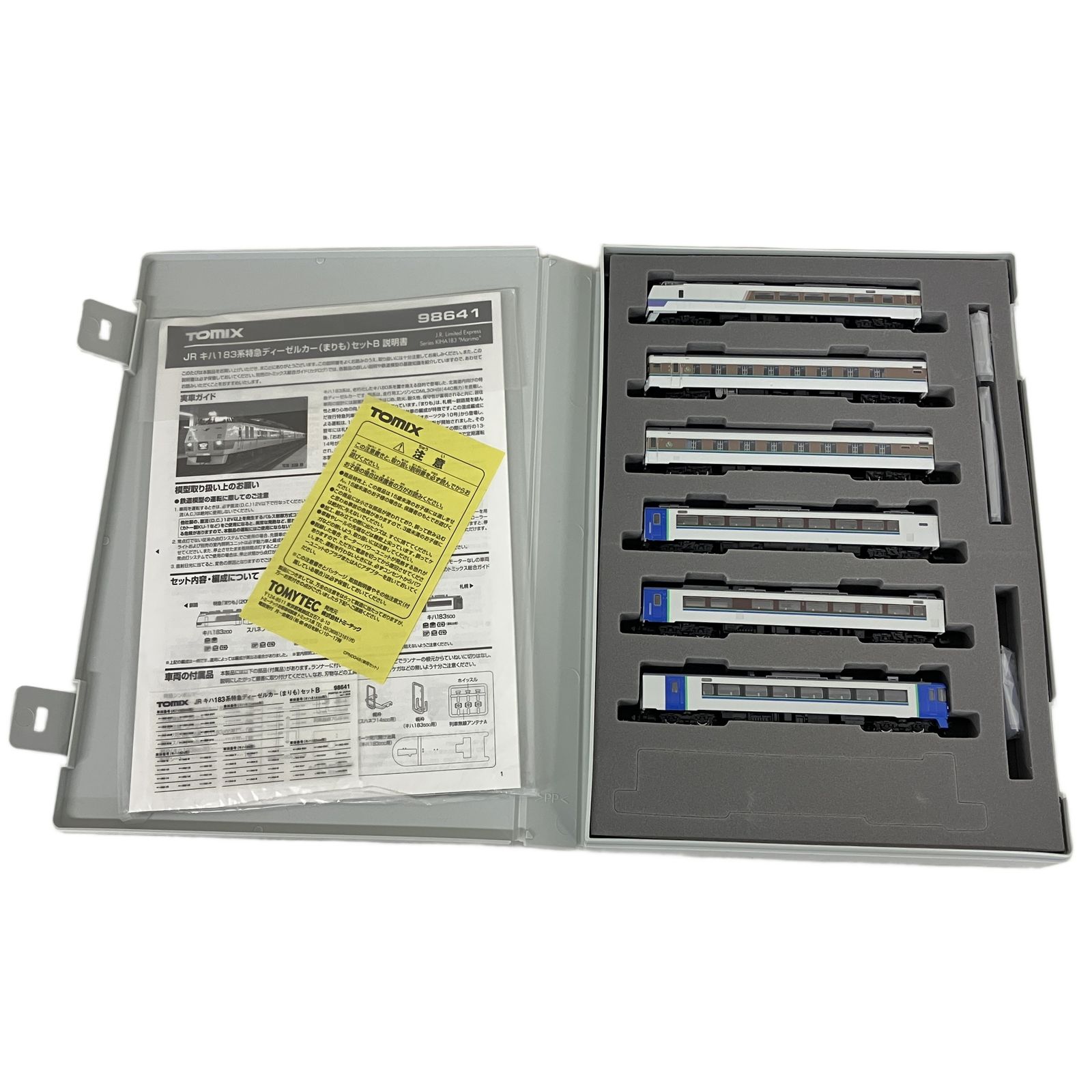 TOMIX 98641 JR キハ183系特急ディーゼルカー まりも セットB Nゲージ