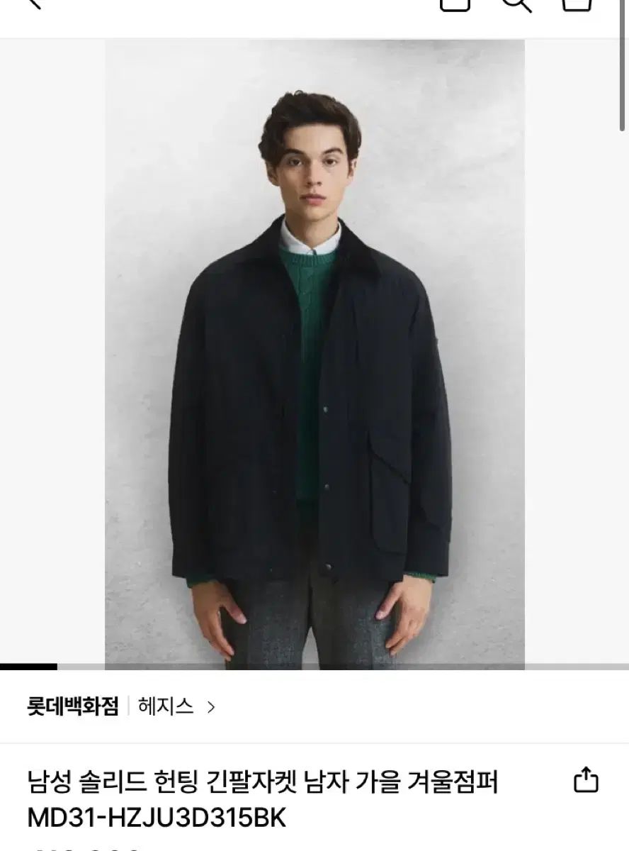 HAZZYS ヘジス コーデュロイ KARA（カラ） ハンティングジャケット ブラック 100