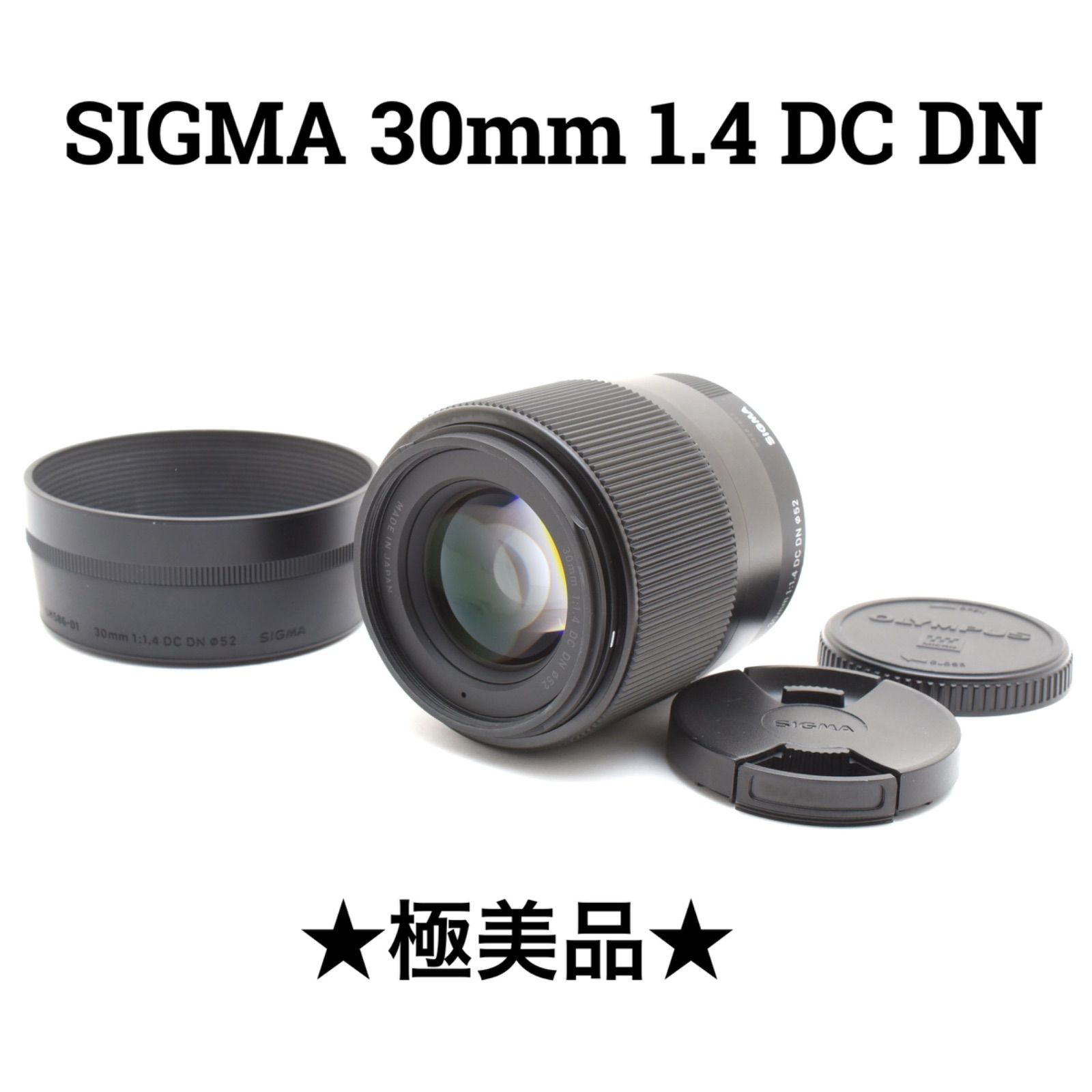 キ*カ様 美品 SIGMA 30mm F1.4 DC 単焦点レンズ キ*カ様 美品 SIGMA 30mm F1.4 DC 単焦点レンズ 【公式通販】