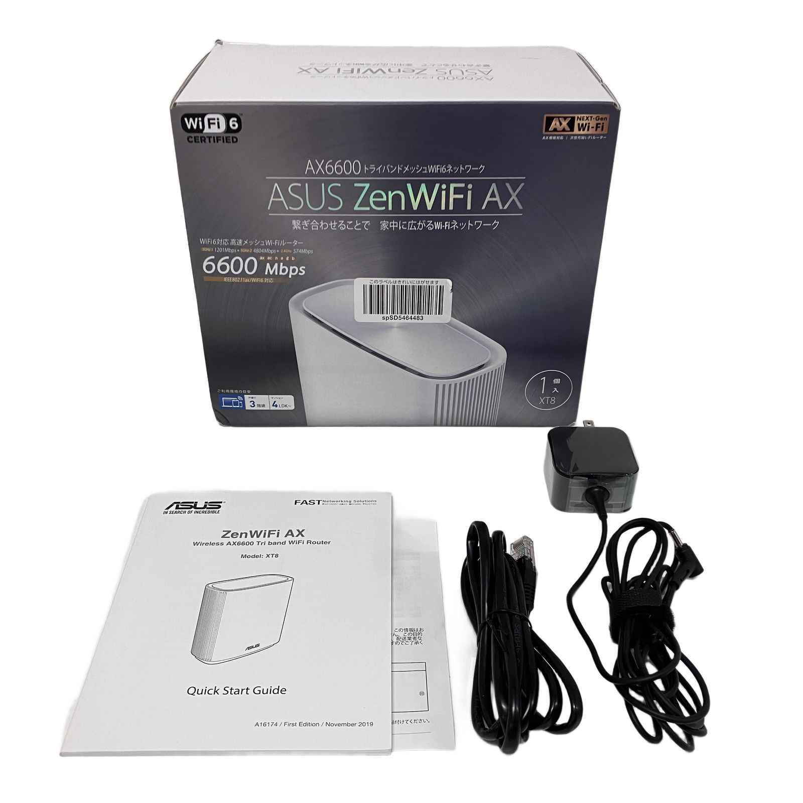 ASUS AX6600 XT8 wifi ルーター 無線 LAN エイスース F10947987 - メルカリ