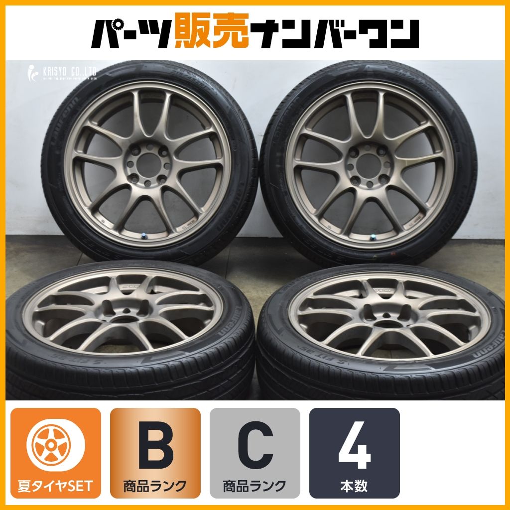 程度良好】WORK EMOTION CRkai 17in 7J +42 PCD114.3 S FIT AS-01 215