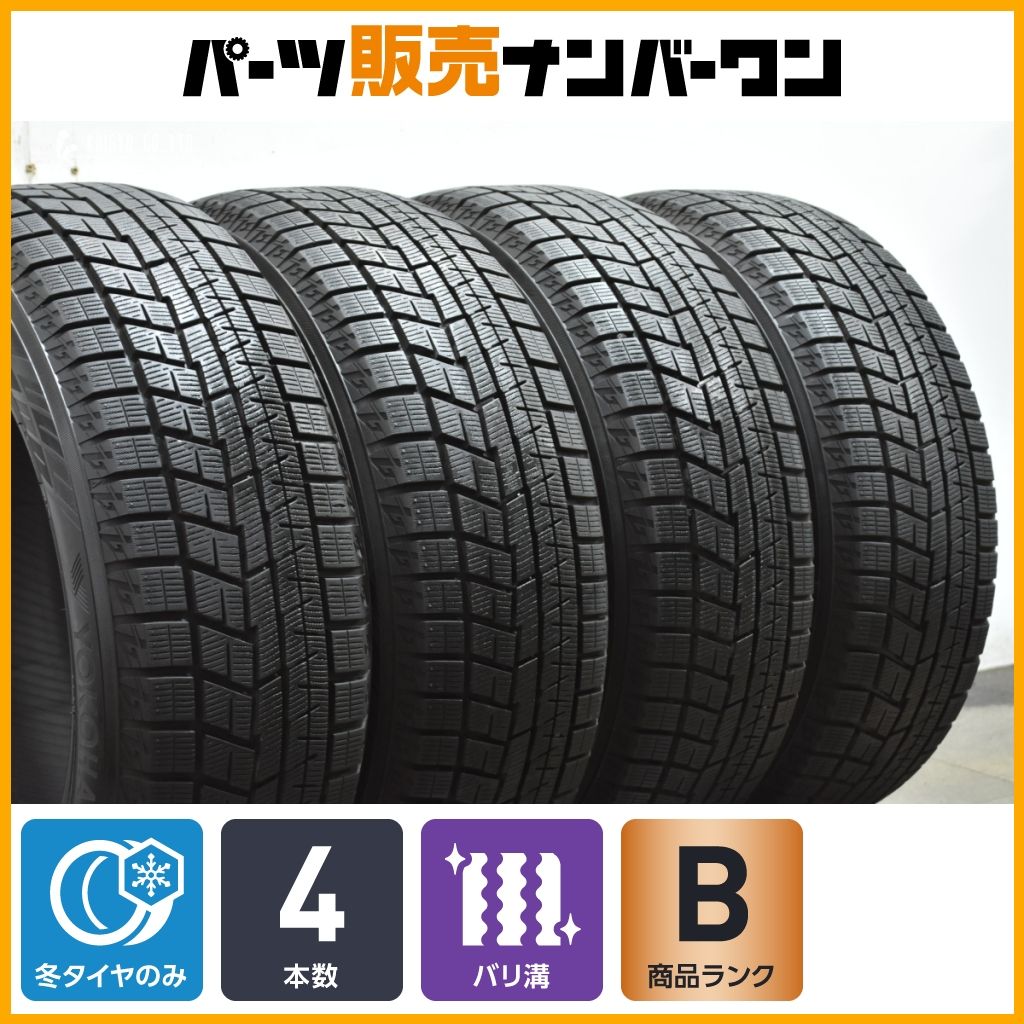 iceGUARD YOKOHAMA ヨコハマ iG60 205/55R17 2017年製 冬タイヤ