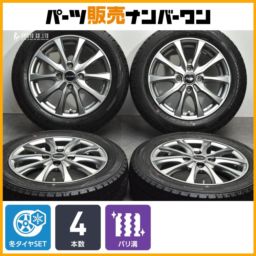 美品 バリ溝】エクシーダー 14in 4.5J +45 PCD100 ダンロップ
