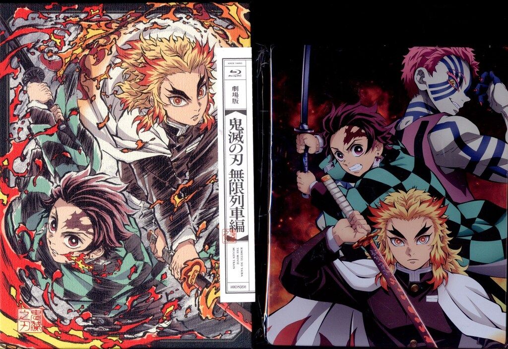 アニメBlu-ray GEO特典付）劇場版 鬼滅の刃 無限列車編 完全生産限定版