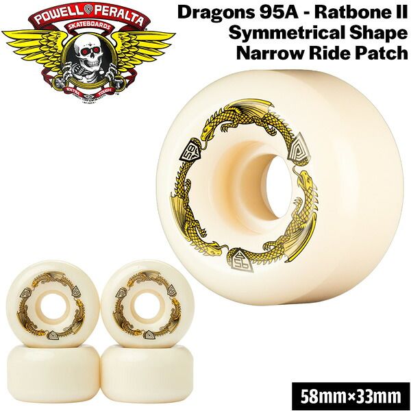 ウィール パウエルペラルタ POWELL PERALTA DRAGON FORMULA 58 x 33mm
