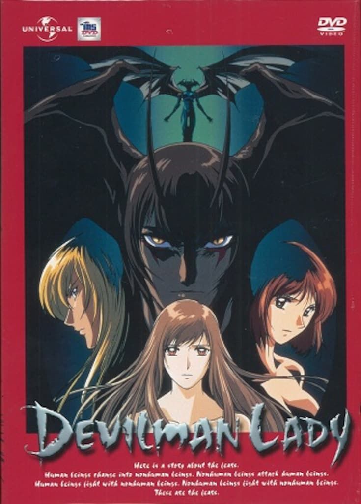 アニメDVD デビルマンレディー DVD-BOX - メルカリ