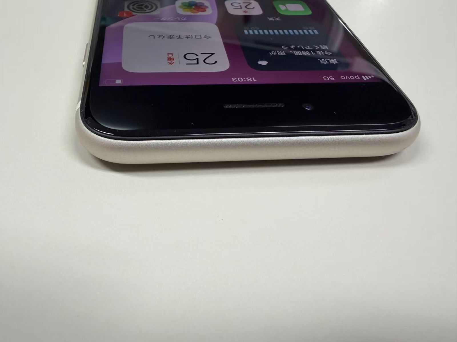 極美品 電池100% SIMフリー iPhone SE 第3世代 64GB スターライト