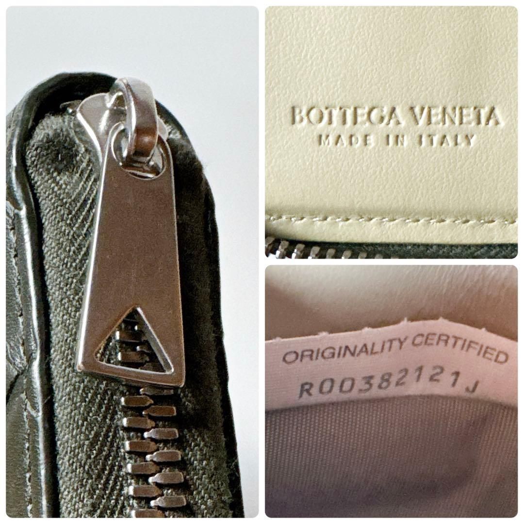 BOTTEGA VENETA / イントレチャート ジップアラウンドウォレット
