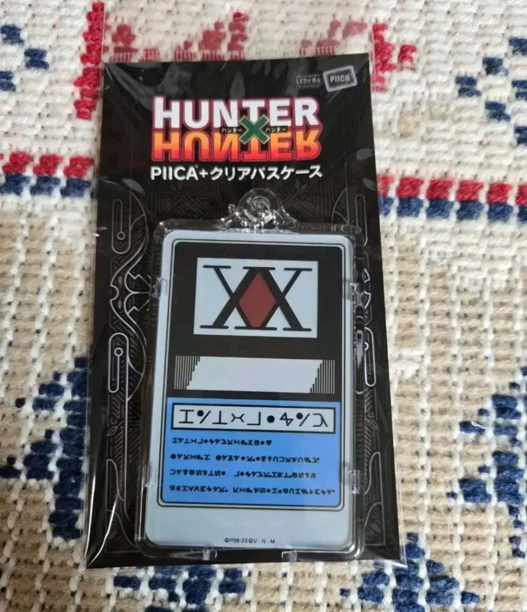 未開封 HUNTER×HUNTER ライセンス 出品 キルア ゴン HUNTER×HUNTER 一