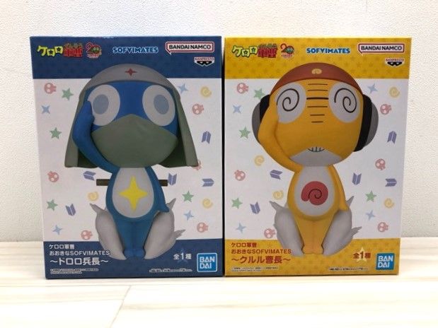 未開封 「ケロロ軍曹」 おおきな SOFVIMATES クルル曹長・ドロロ兵長 2
