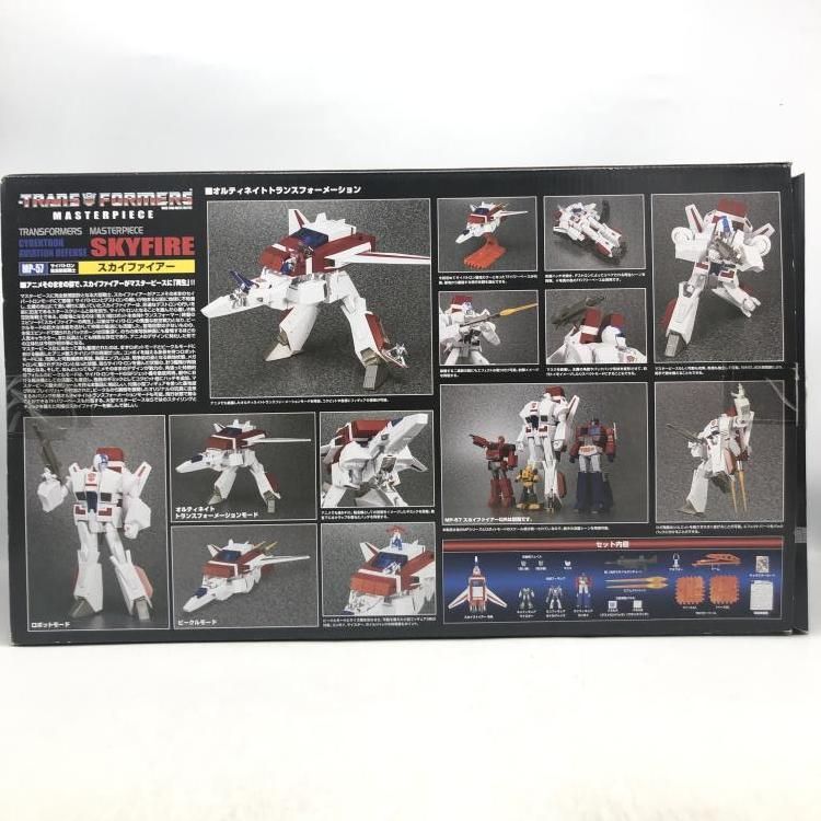 スカイファイアー　現状品フィギュア 中古】TFMP-57 スカイファイヤー[69] - メルカリ