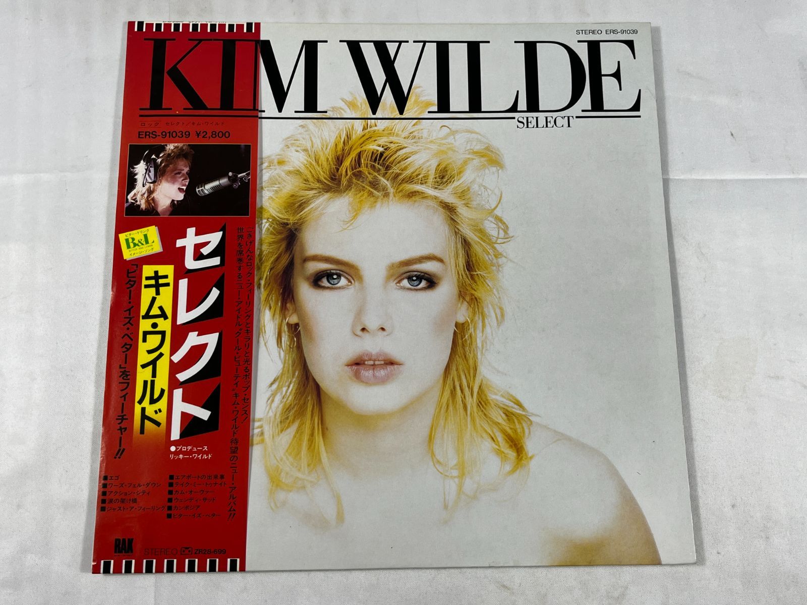RAK キム・ワイルド LP盤 2枚セット SELECT セレクト ERS-91039 CATCH