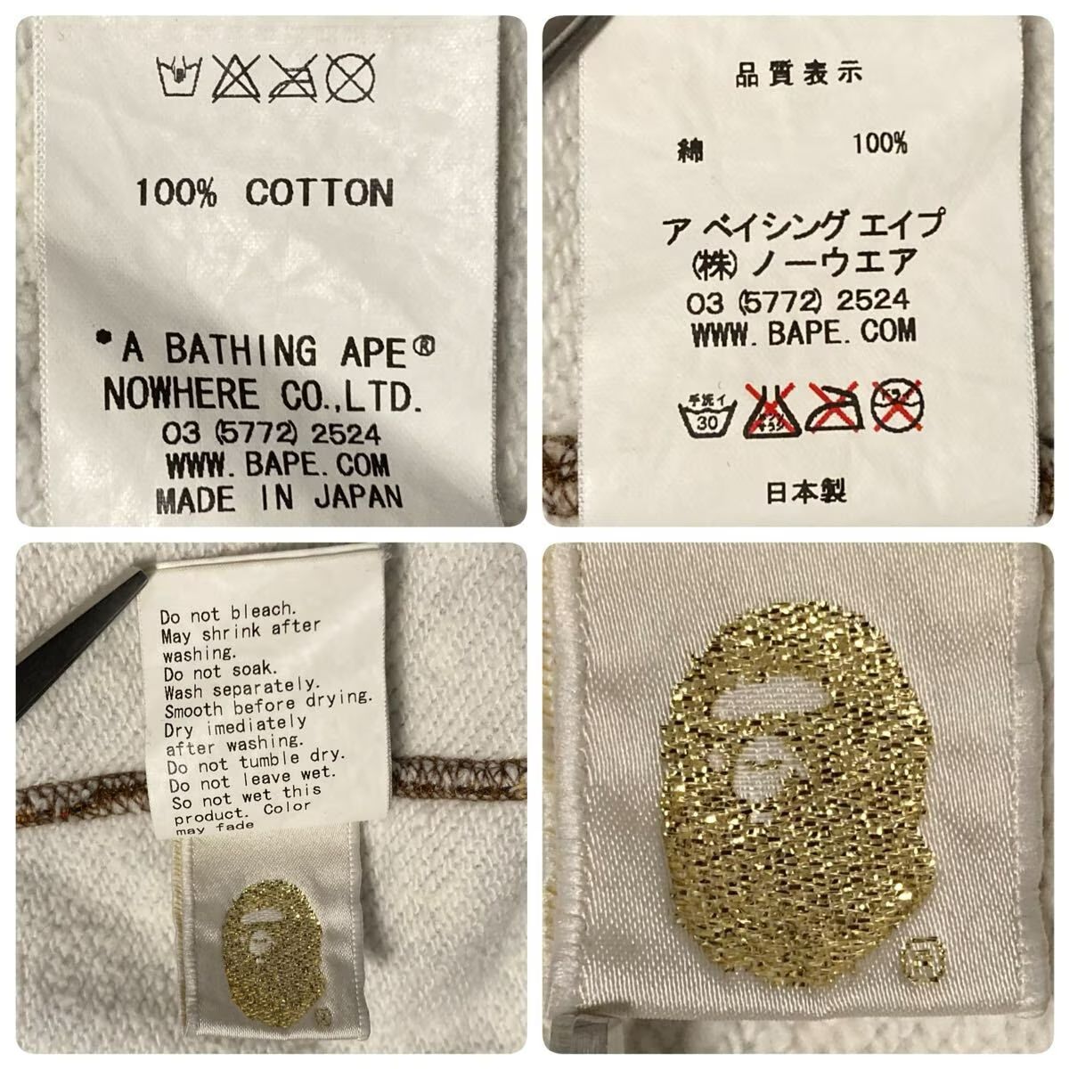 マイロ モノグラム パーカー Sサイズ a bathing ape BAPE STA milo