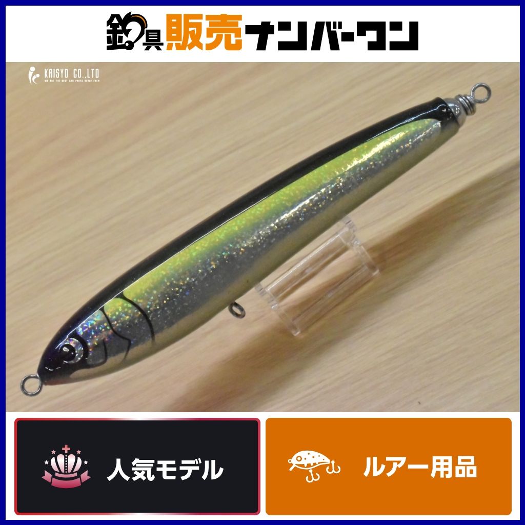 カーペンター BC ガンマ75-190 CARPENTER γ キャスティングプラグ