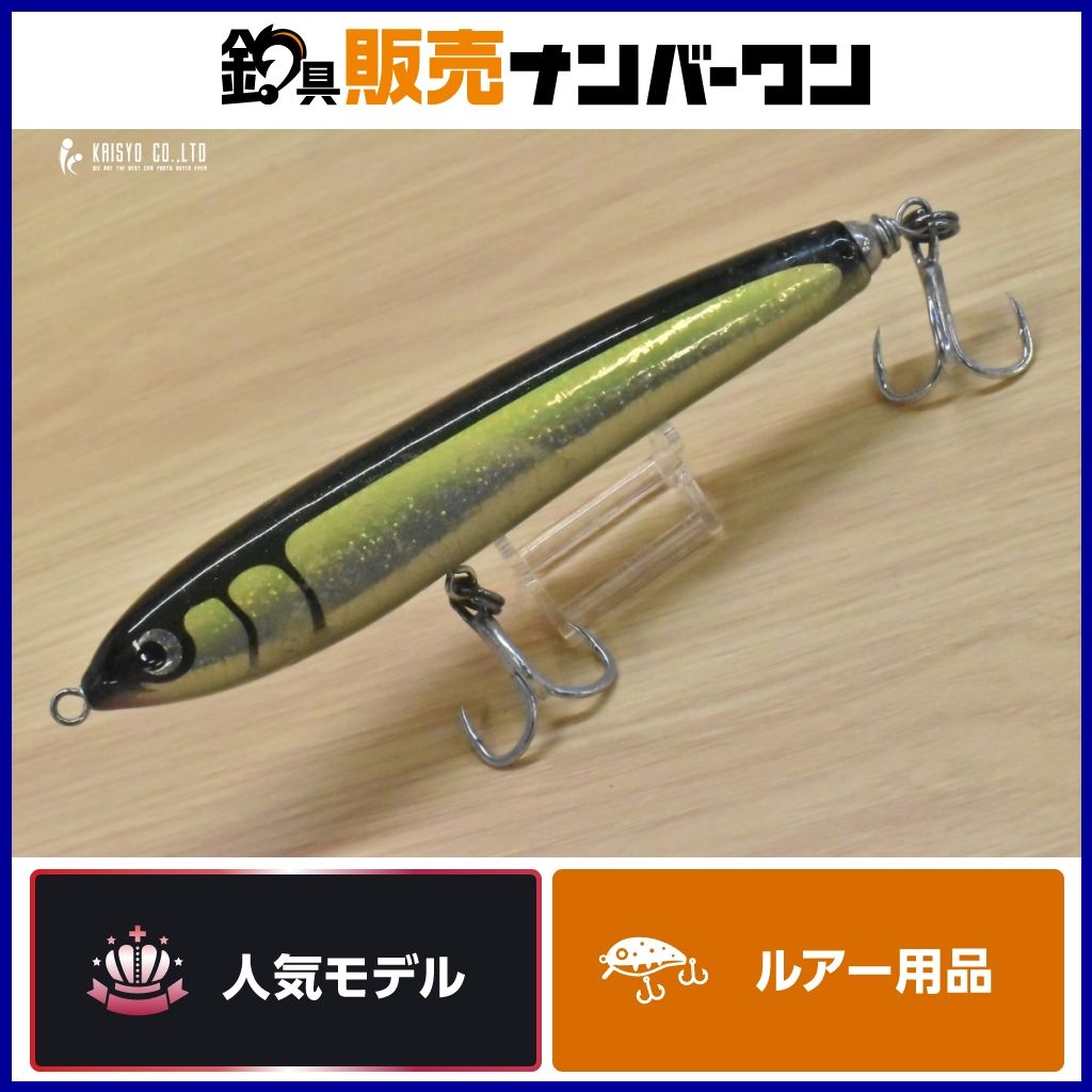 カーペンター BC ガンマ 75-190 CARPENTER Gamma γ ヒラマサ マグロ GT