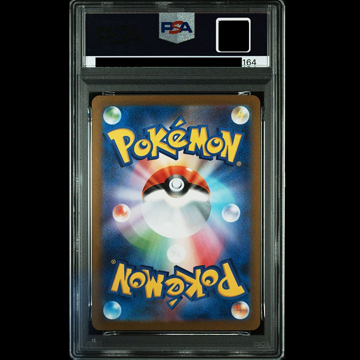 PSA10】『イーブイ: プロモ [SV-P 062](「YU NAGABA×ポケモンカード