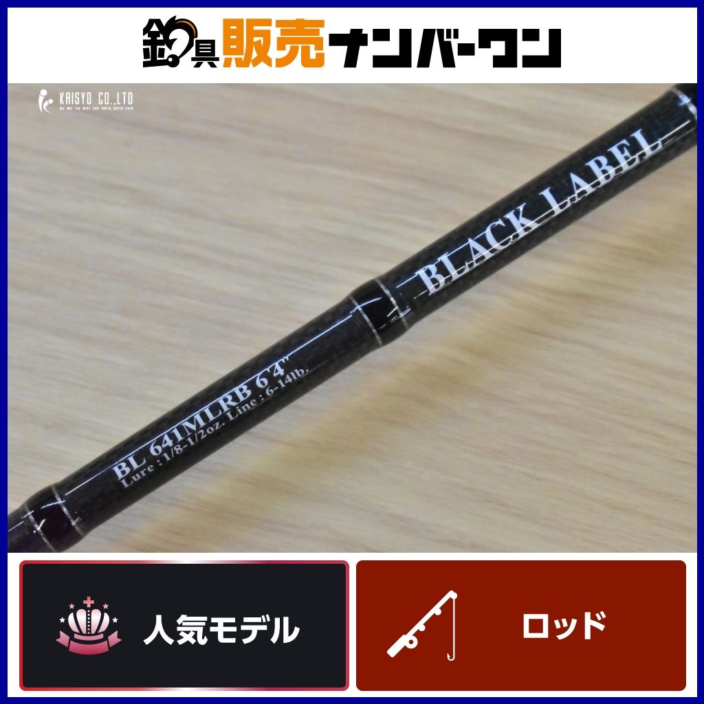 ダイワ ブラックレーベル 641MLRB ベイトロッド DAIWA BLACK LABEL