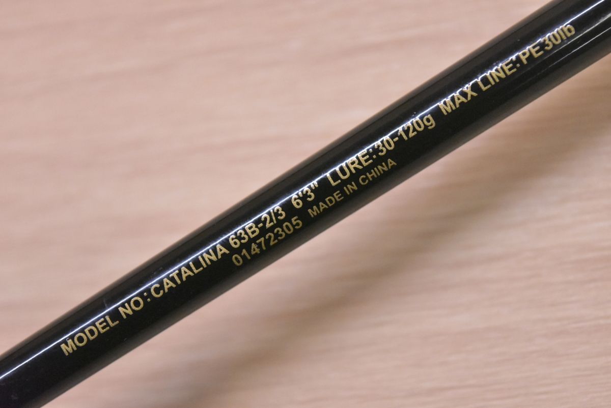 ダイワ 08 キャタリナ 63B-2/3 スピニングロッド 2ピース DAIWA